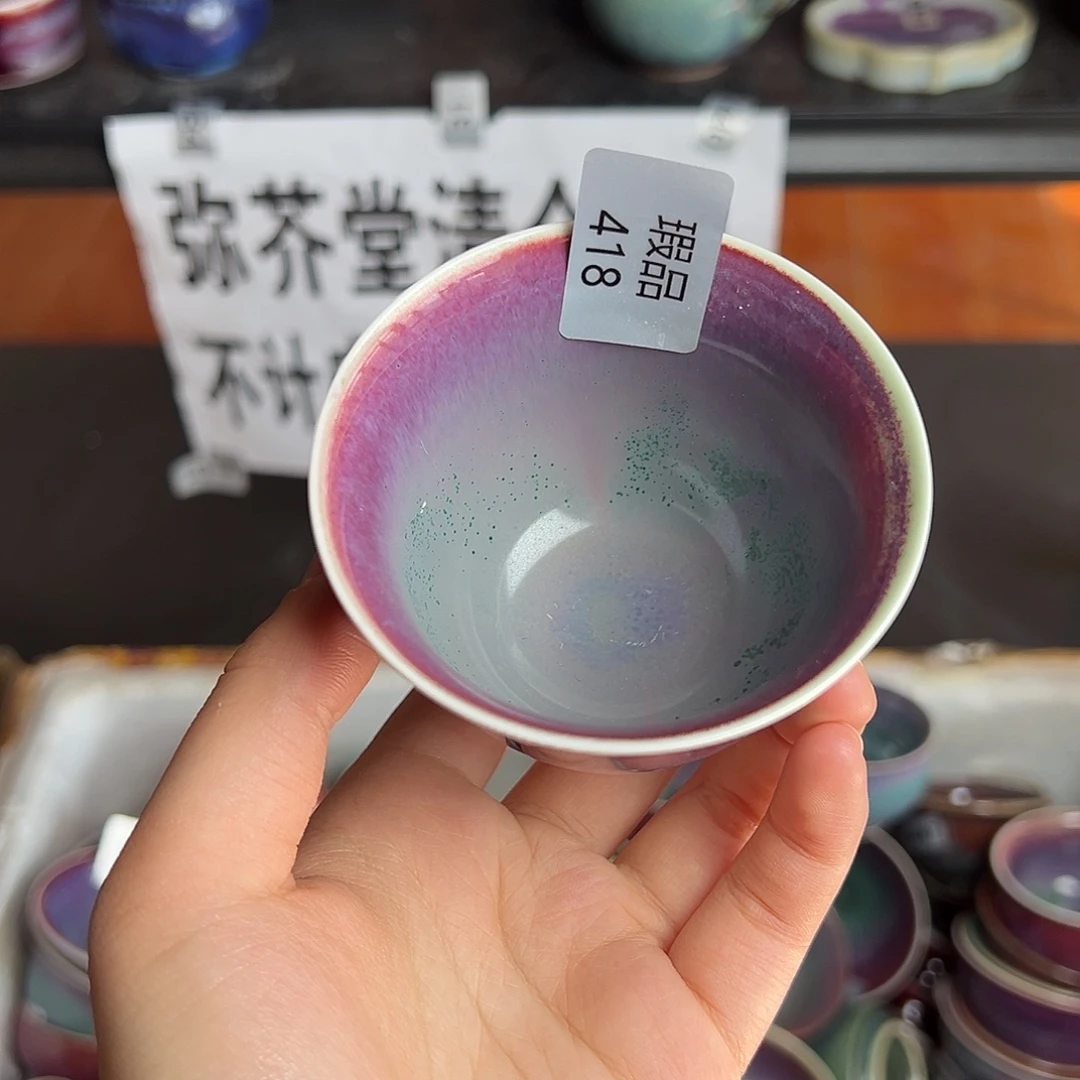 摆件陶窑口自销原矿钧瓷