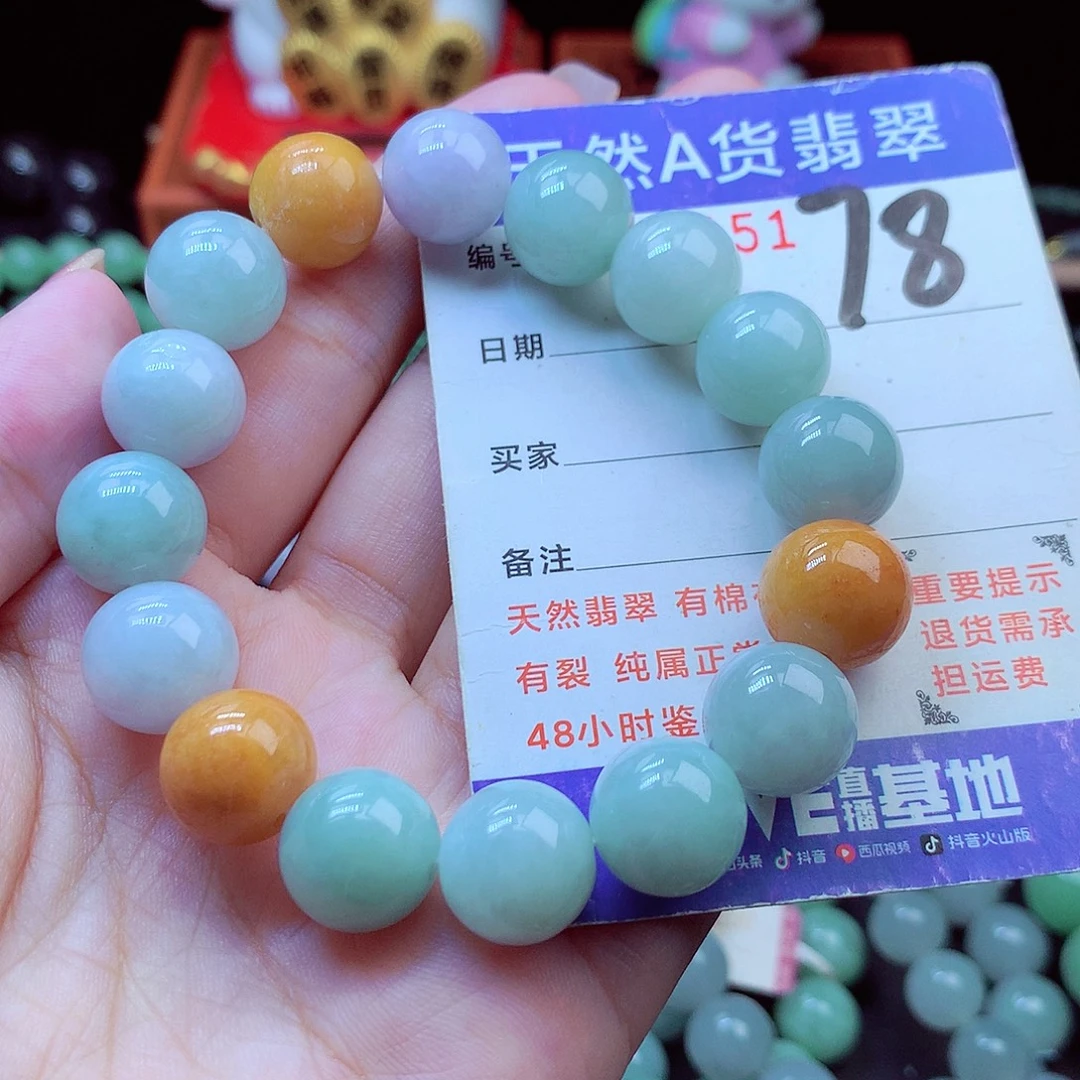 翡翠未镶嵌毛衣链13➕