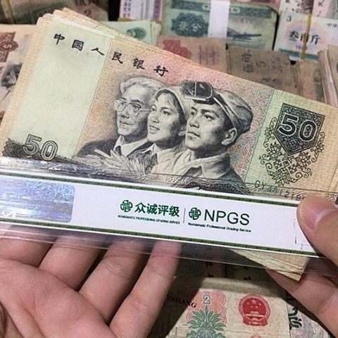 1张退市旧票福利品9050