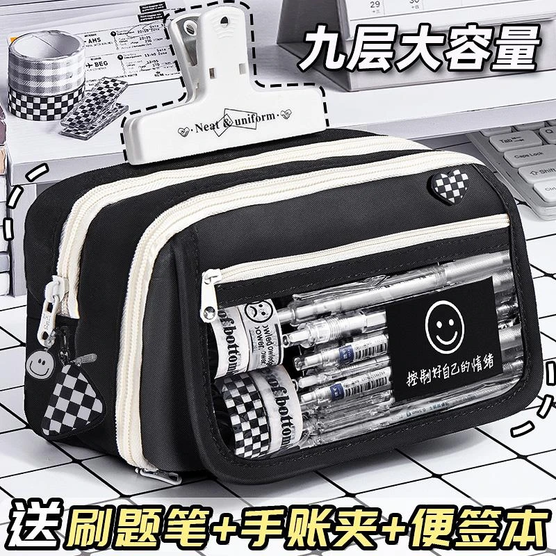 范哲萨9层超大容量透明笔袋女生2025新款文具盒男孩款初中生高中