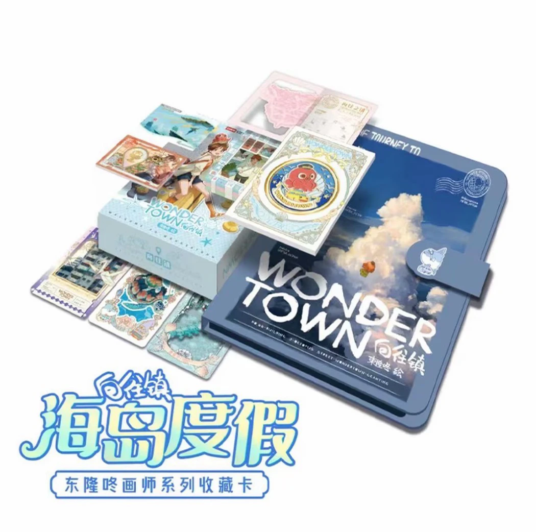 【代拆】卡盟正版东隆咚向往镇海岛度假收藏卡牌