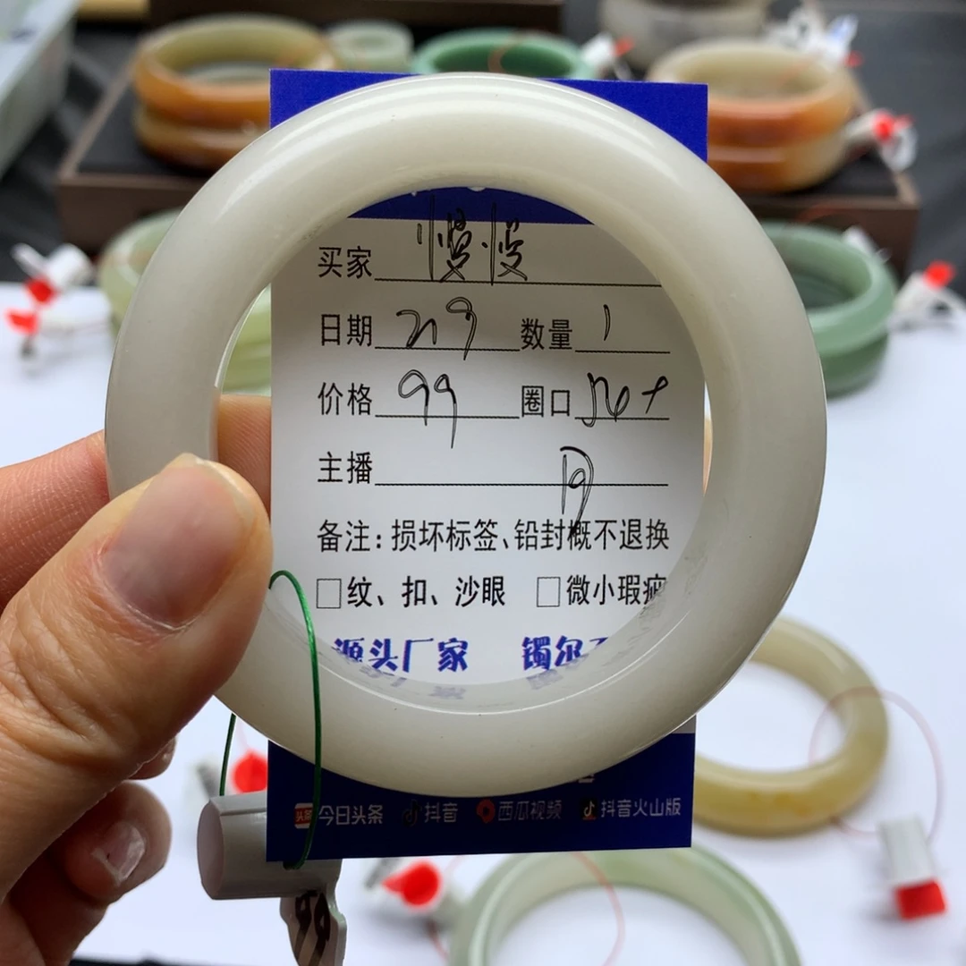 石英质玉手镯未镶嵌慢**老