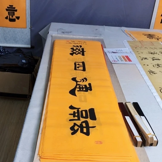 书法满5幅免费赠送一把扇子