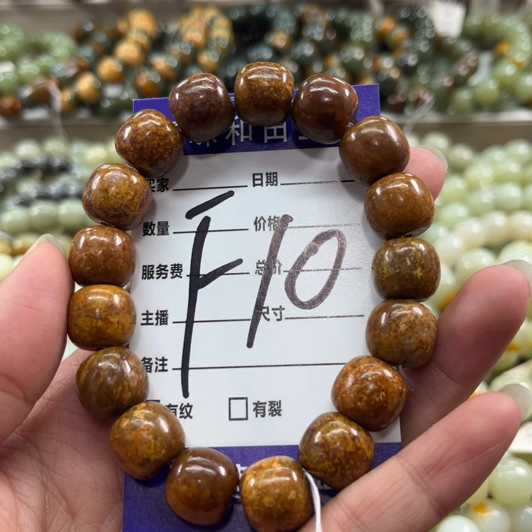 未镶嵌手链透闪石质玉微瑕
