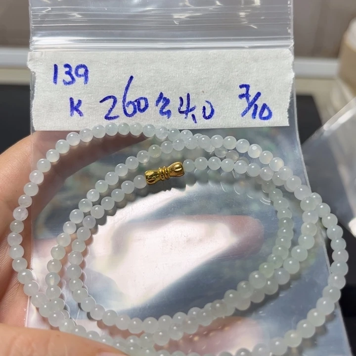 定制翡翠未镶嵌项链