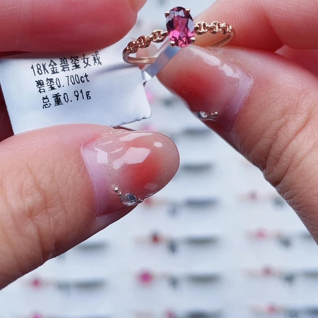 18K金镶嵌戒指碧玺