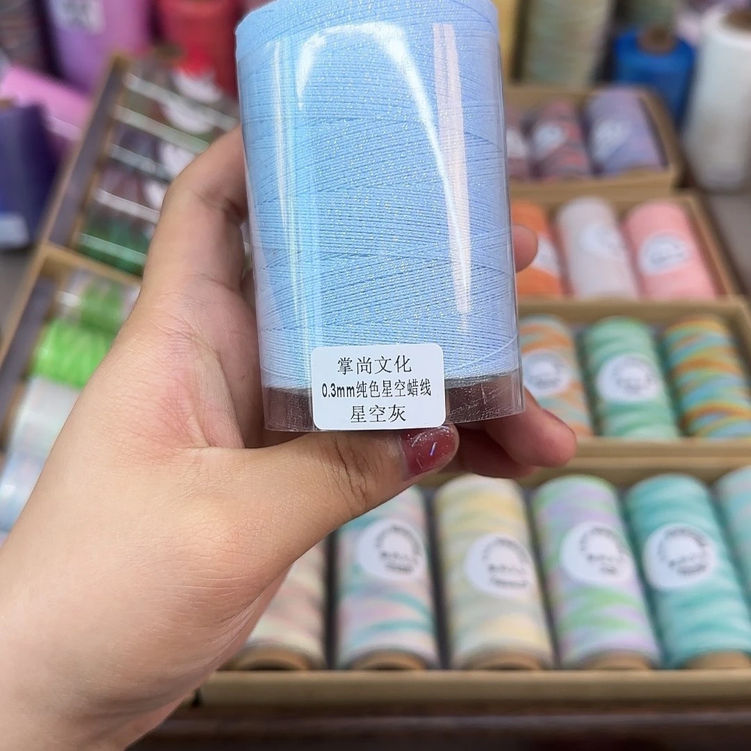 孤品0.3星空蜡100g 星空灰