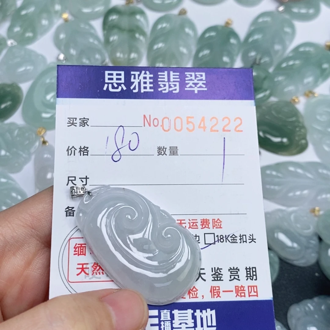 颈饰未镶嵌翡翠天然缅甸翡翠