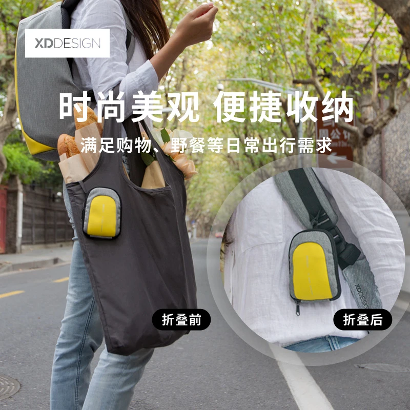 XDDESIGN爱思迪 城市安全防盗背包轻奢版-精灵包