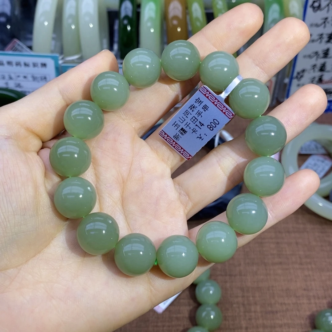 ****阙未镶嵌手串和田玉卡14
