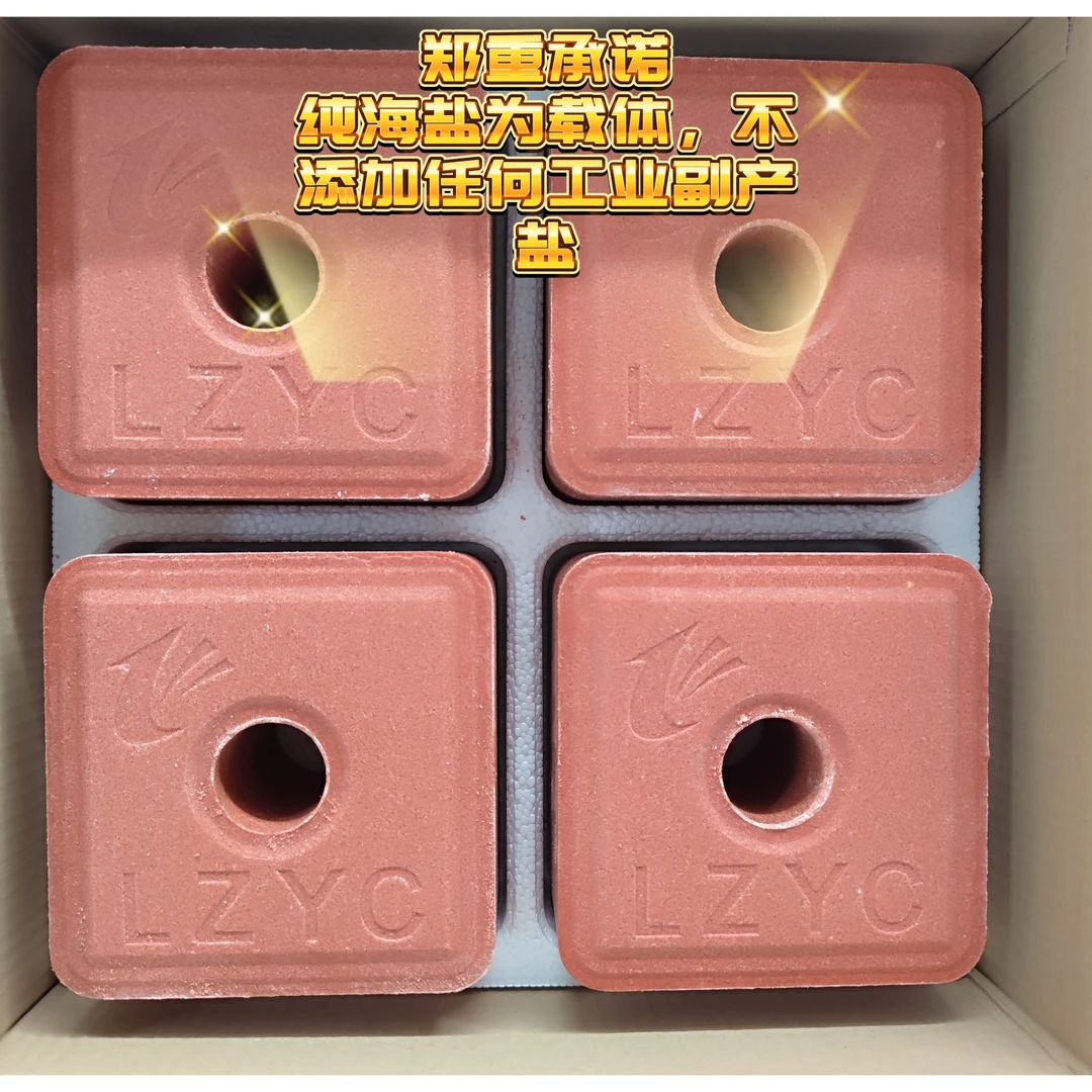 临兆永昌(糖蜜蛋白)矿物质营养舔砖尿素微量元素厂家直销免疫力