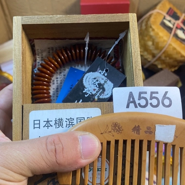 山***祥非洲紫檀（红花梨）