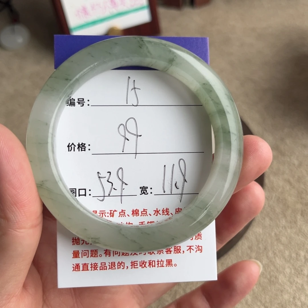 石英质玉未镶嵌手镯15-53.9