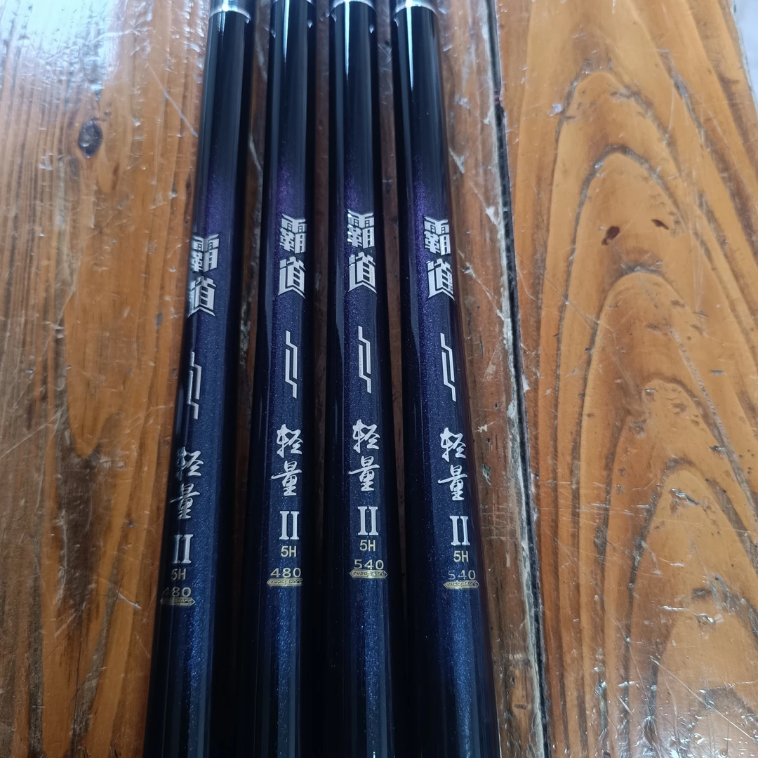 超轻硬黑坑竿霸道轻量5H19调glp鱼竿