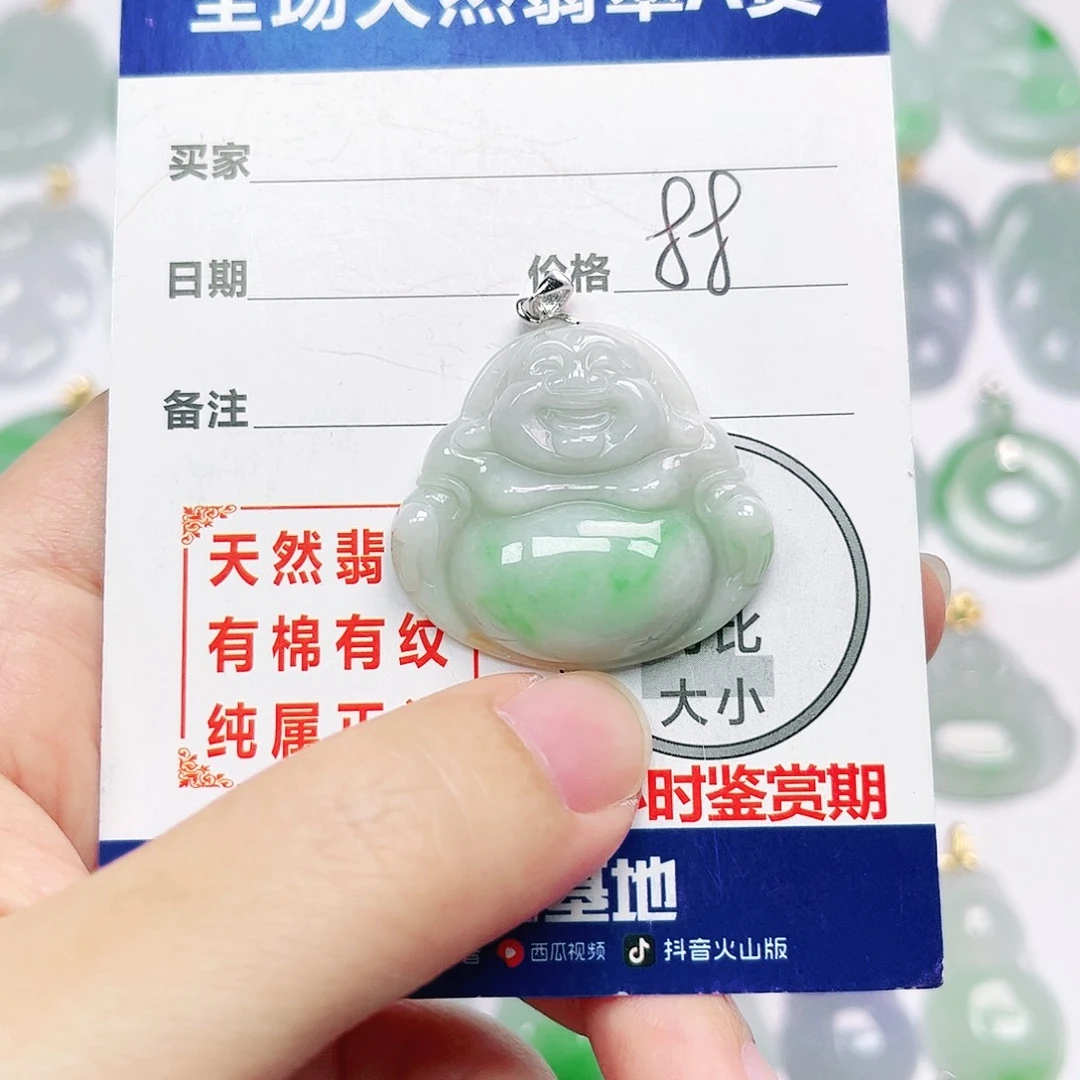 银S925镶嵌挂件翡翠