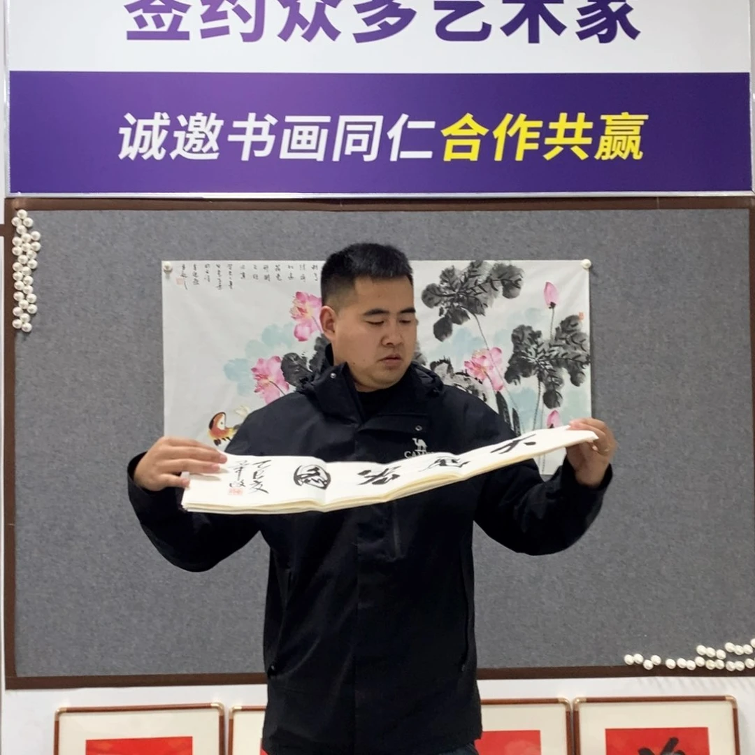 书法毕老师书法艺术