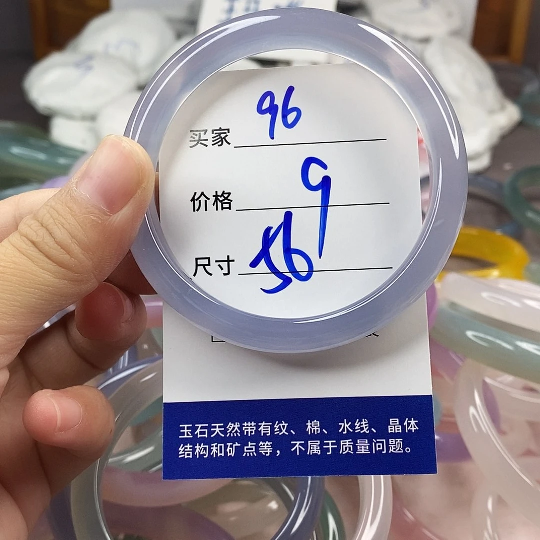 手镯玛瑙/玉髓未镶嵌96