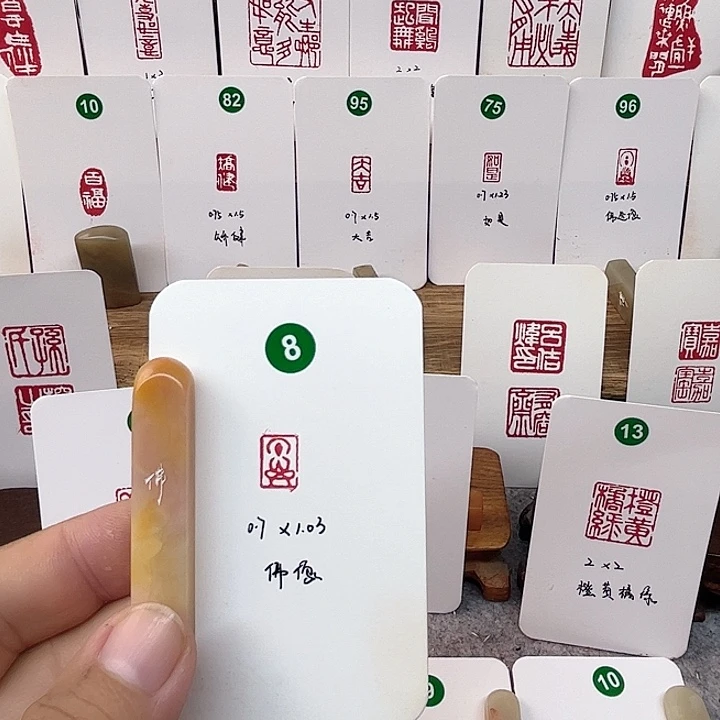 老挝石其他造像   成品闲章