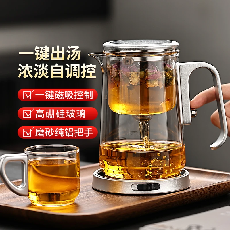 高端磁吸飘逸杯泡茶壶一键过滤茶水分离杯办公室泡茶神器玻璃茶具