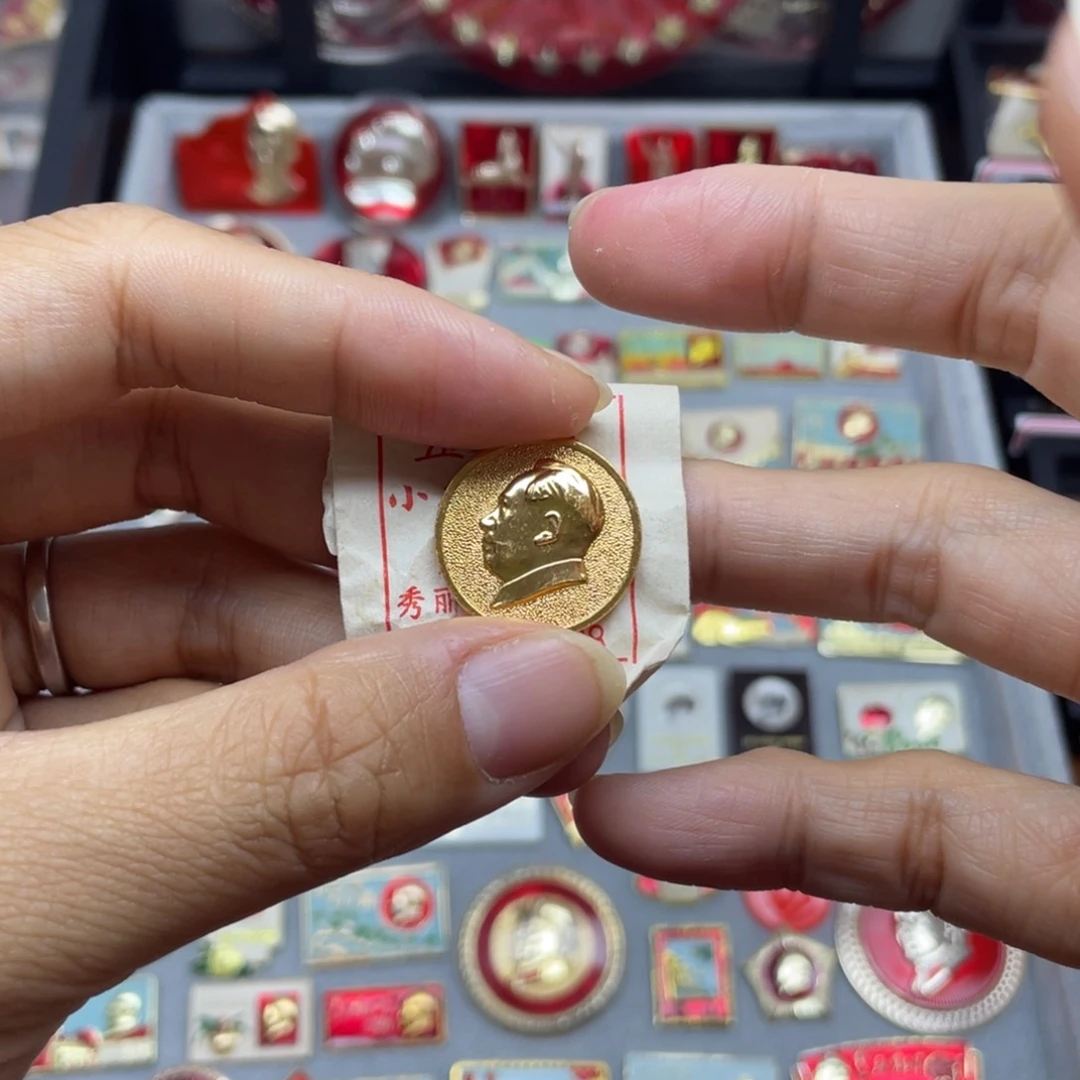 铝红色收藏佳品小章