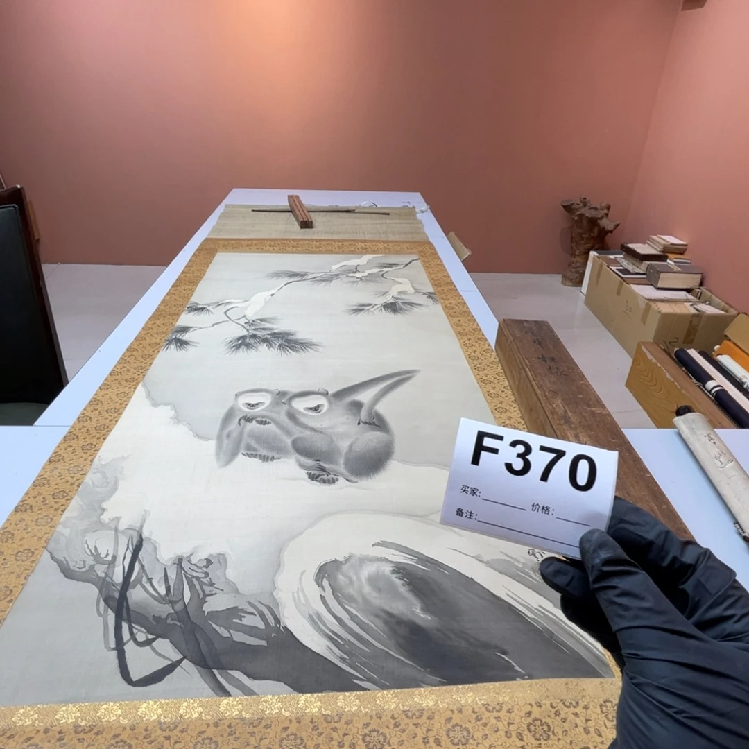 南***雪书法回流老画不退不换