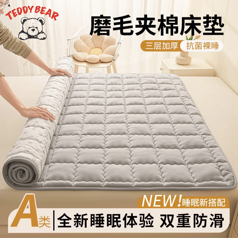 新款亲肤棉磨毛夹棉床垫纯色薄款柔软床护垫可机洗防滑设计床垫