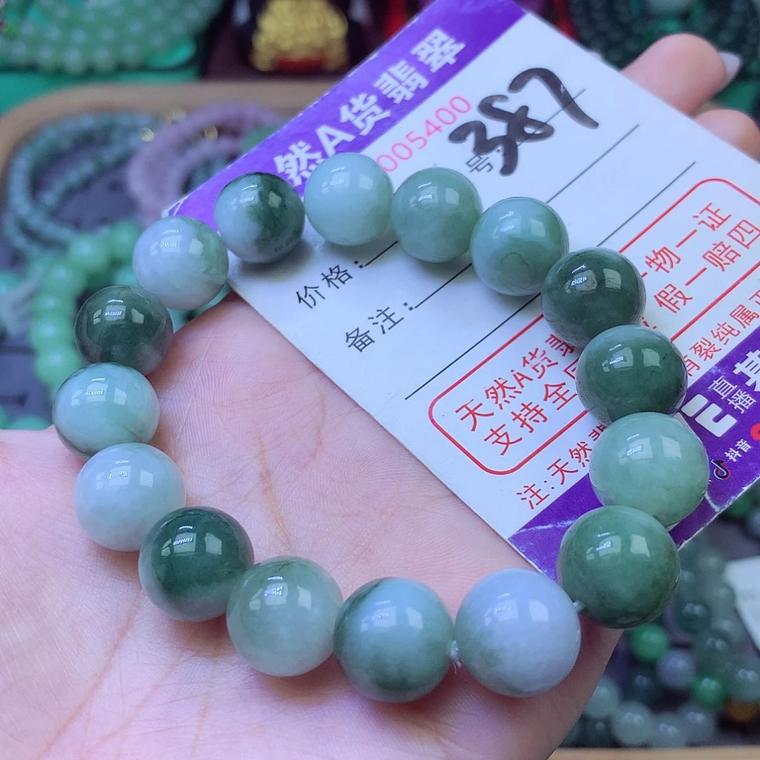 未镶嵌手链翡翠13+