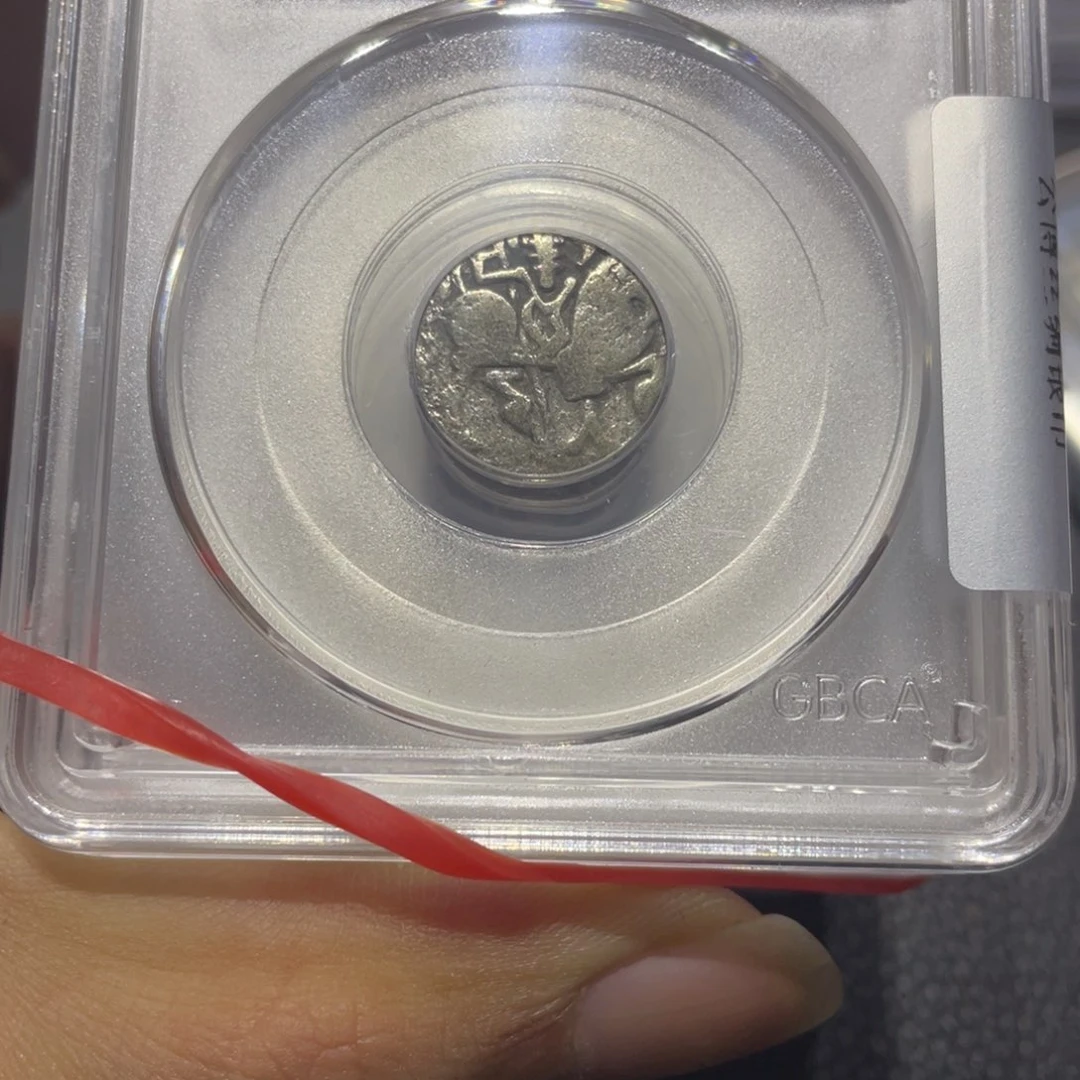 银古丝路银币11111111111111111