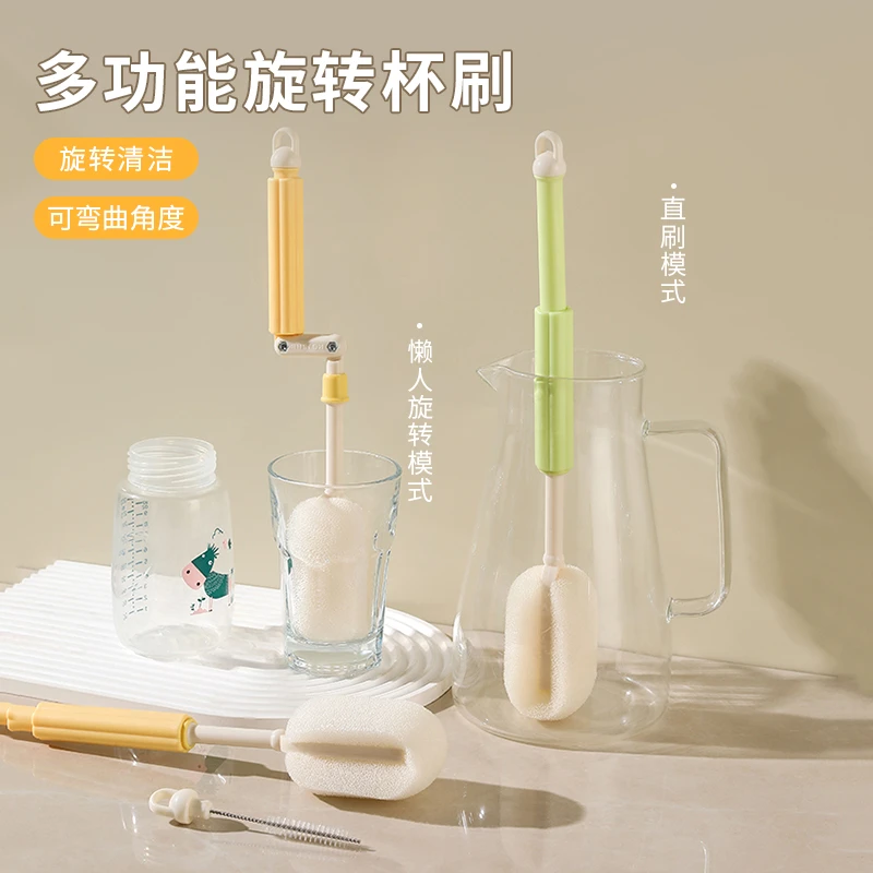 多功能旋转杯刷家用创意清洁洗杯刷长柄清洁刷内置可拆卸吸管刷