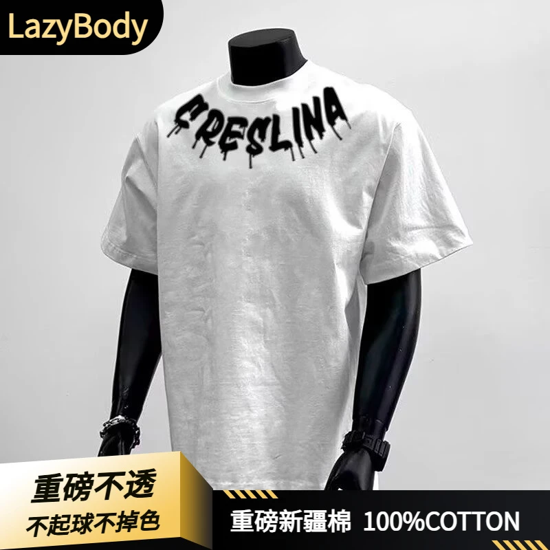 【LazyBody】美式重磅短袖t恤2025夏季休闲短袖男士纯棉圆领短袖t恤