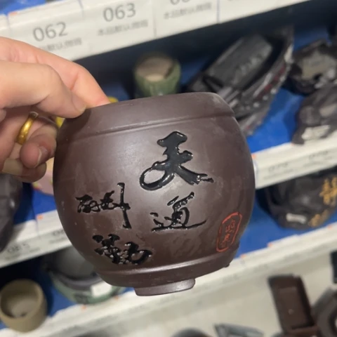 ［本产品默认微瑕品介意慎拍］8×9