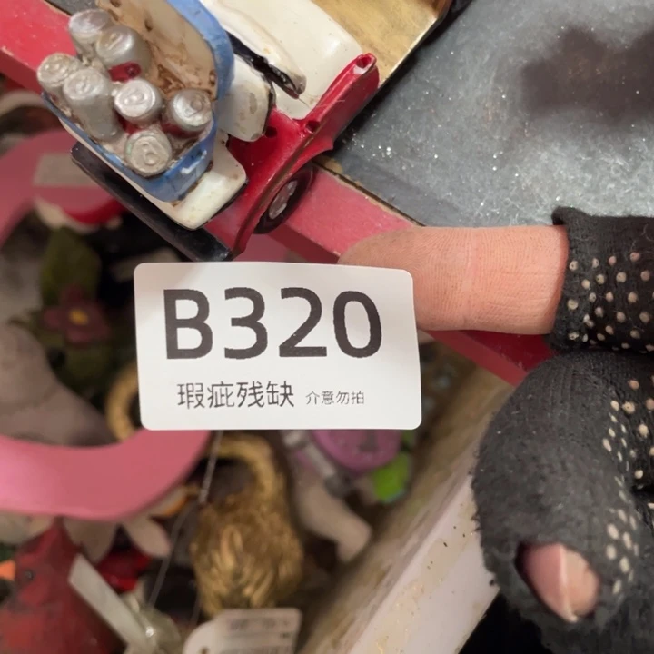 摆件p****.孤品老货微瑕瓷