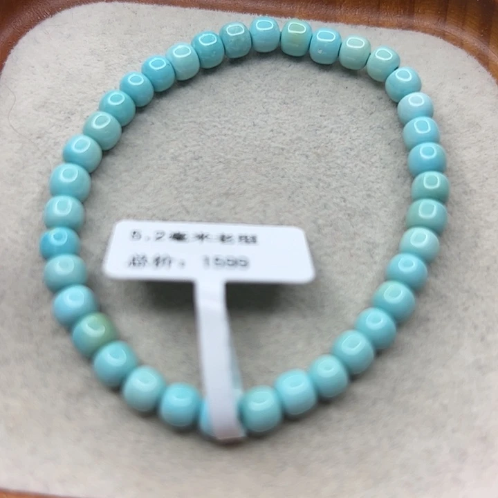 未镶嵌绿松石手链
