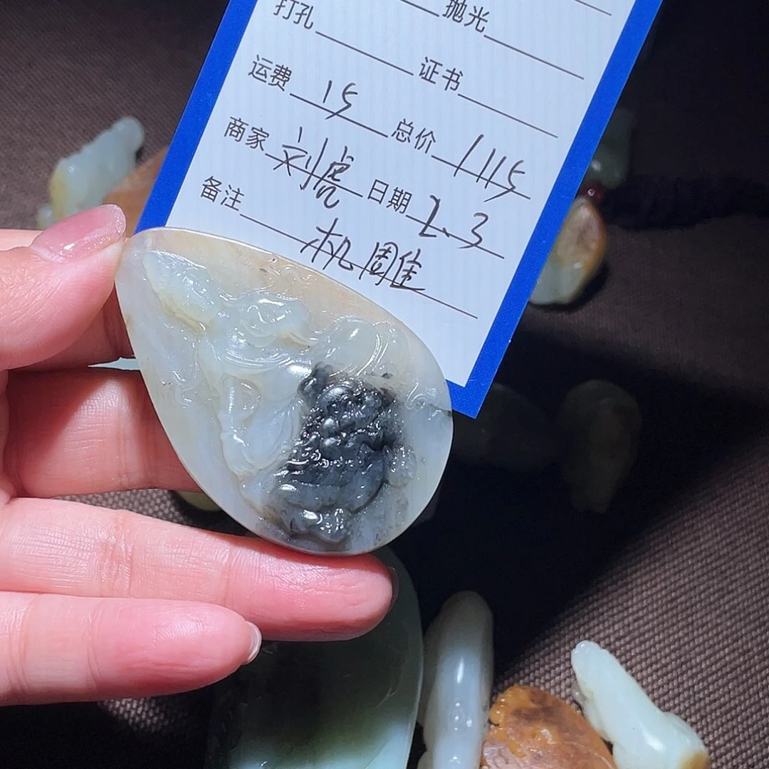 和田玉吊坠(不含链)未镶嵌好****）