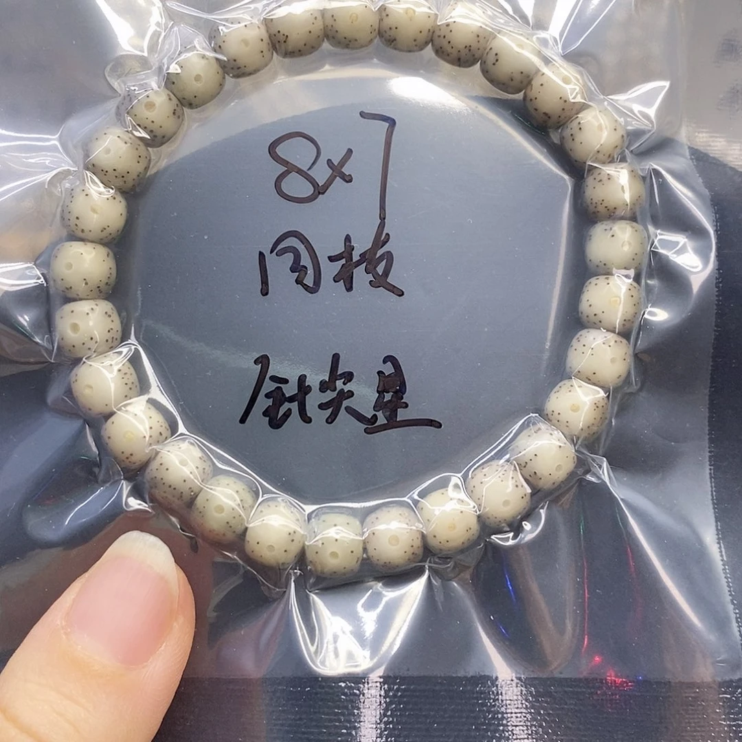 吊坠星月菩提87针尖星