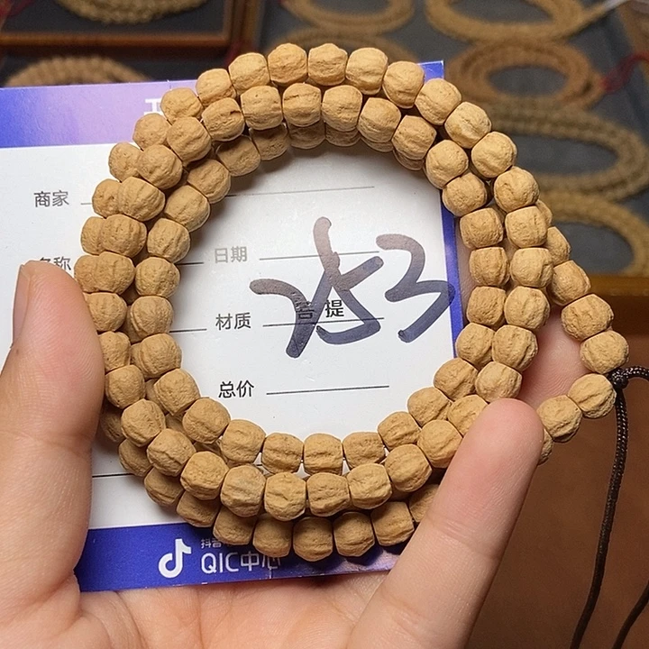 柏香籽/百香籽吊坠253