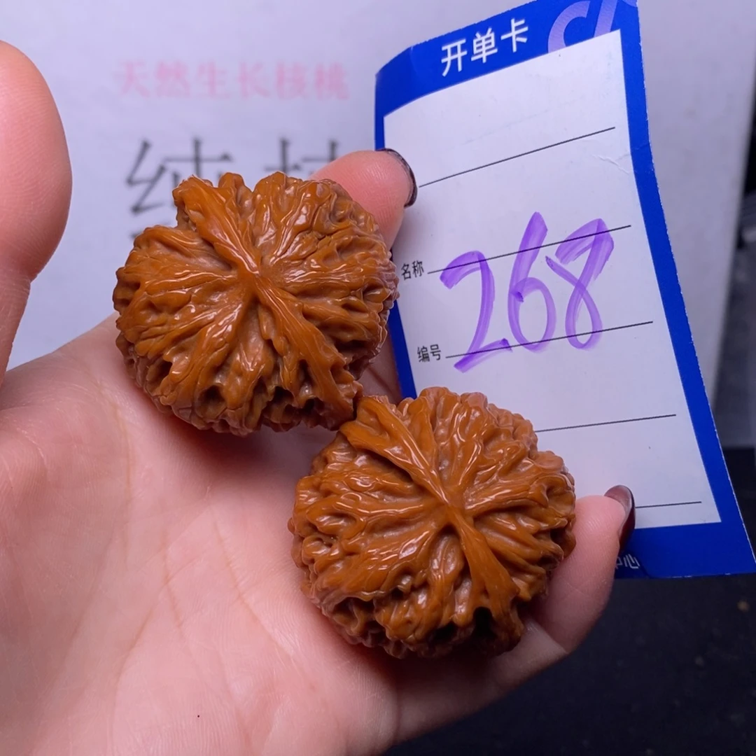无***然把件文玩核桃268/42苹果园