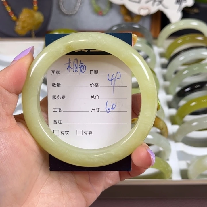 蛇纹石玉未镶嵌手镯相***忘