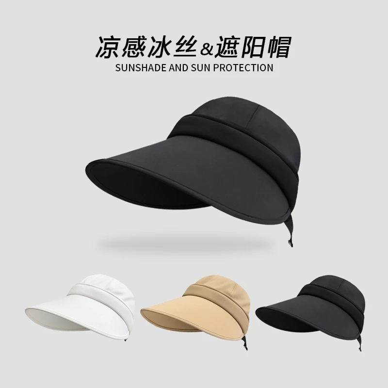 Miss Silas赵露思同款帽子女式户外防紫外线冰丝遮阳凉感鸭舌帽夏