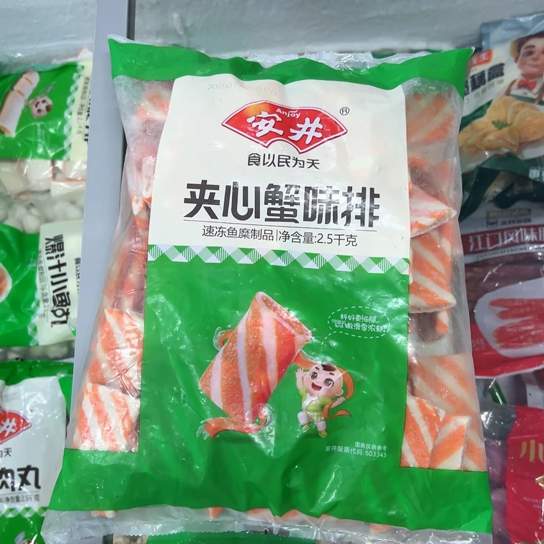 365食用农产品香港特别行政区蟹排一袋