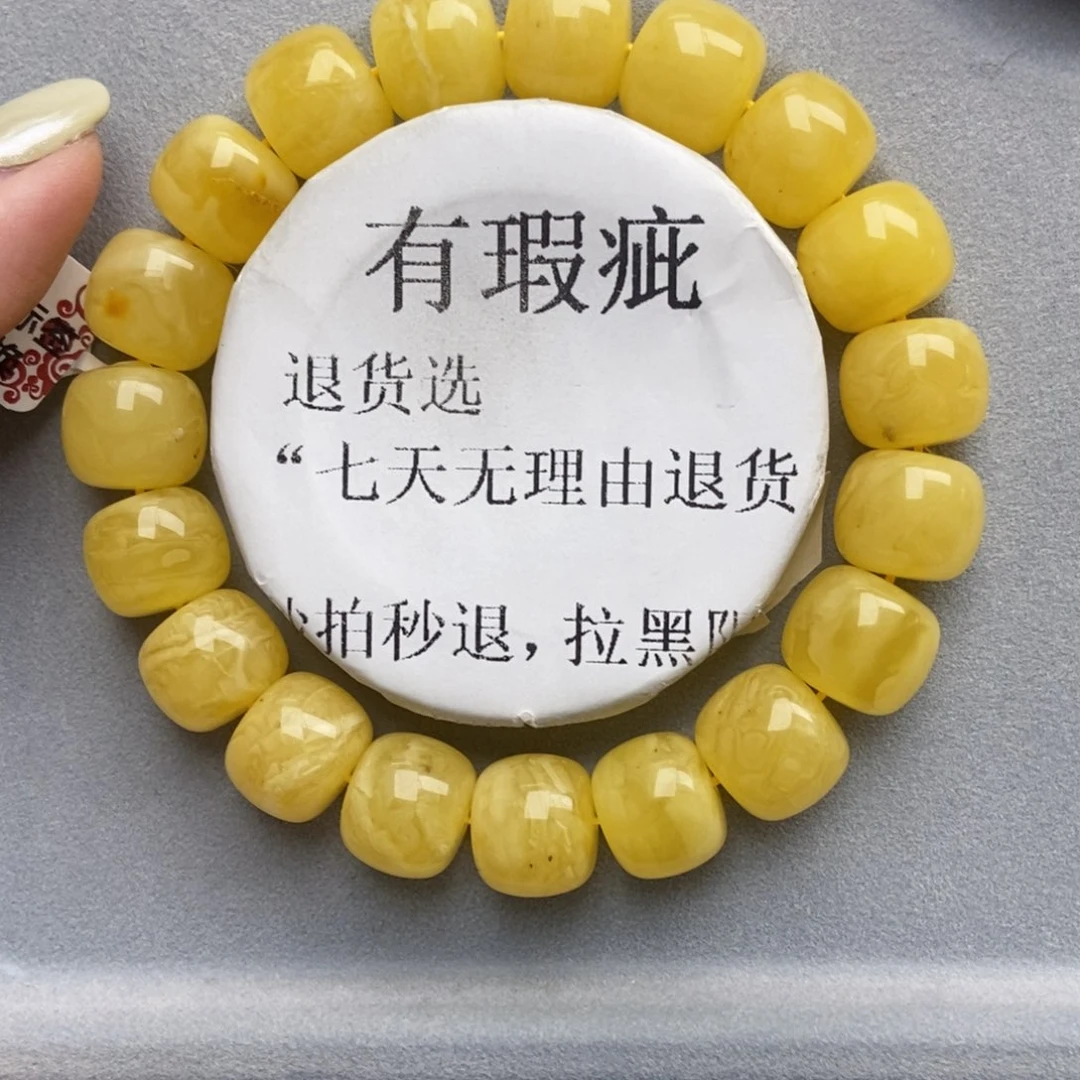 琥珀未镶嵌珠宝奇石78