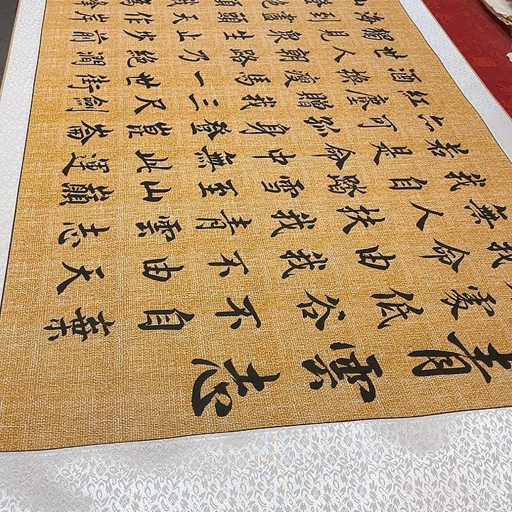 书法青云志行楷205✖️73厘米左右麻纹轴墨缘