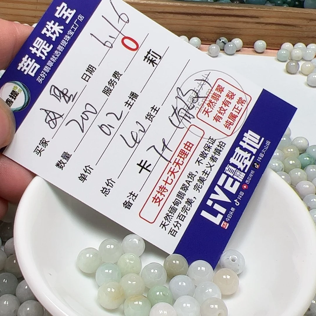 【闪购商品】未镶嵌手链翡翠⭐️*卡7++