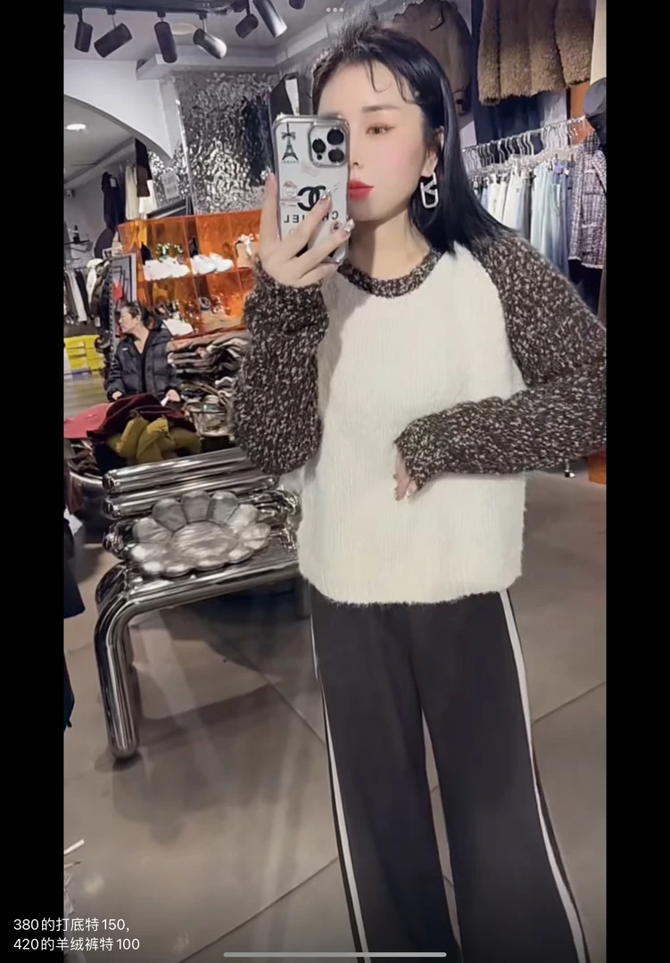 王琳家撞色宽松型插肩袖毛衣