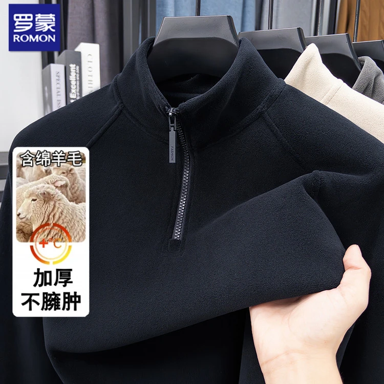 罗蒙含绵羊毛男士卫衣秋冬季新款立领半拉链打底休闲加厚保暖卫衣