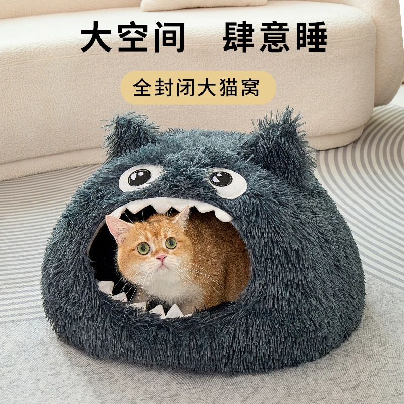小怪兽猫窝保暖封闭式猫窝猫咪睡袋窝冬季睡袋猫窝加厚耐脏狗窝垫