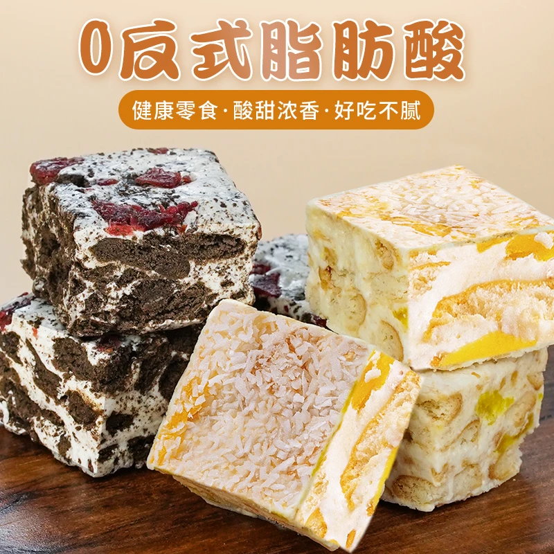 【雪花奶酥】到手3包三口味蔓越莓/凤梨/黑巧莓莓味办公室下茶剧解馋追剧休闲零食