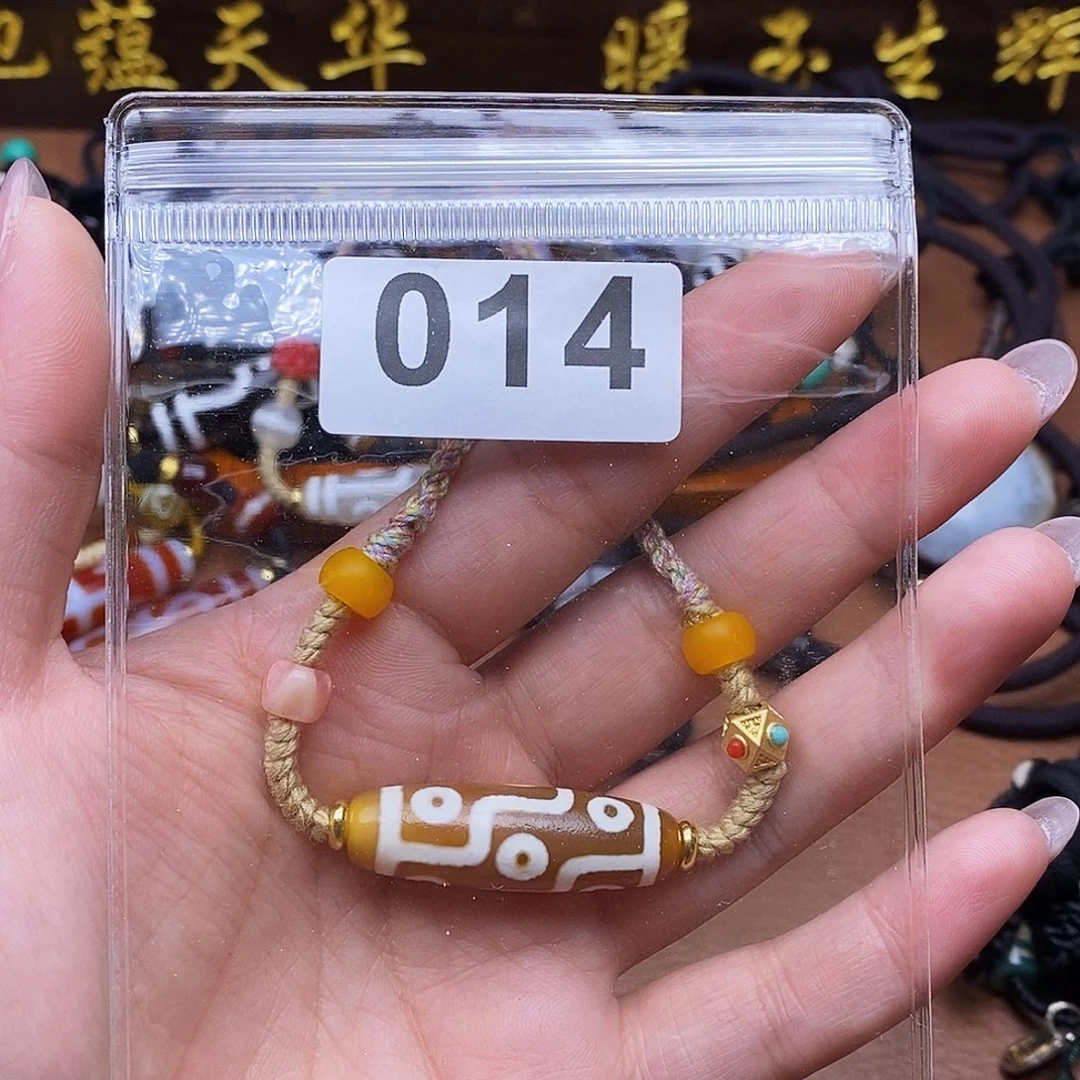 玛瑙/玉髓未镶嵌吊坠(赠链)