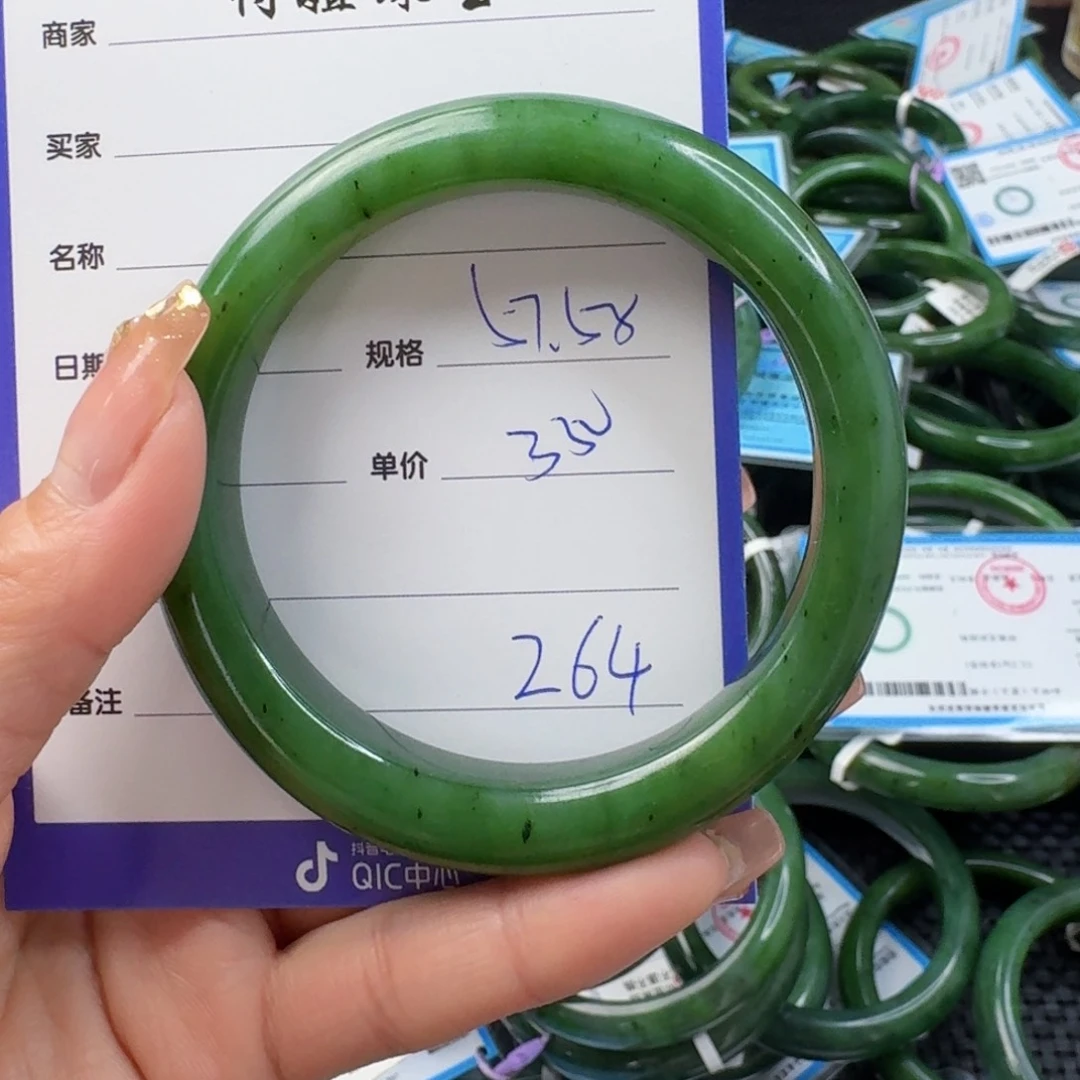 和田玉（碧玉）手镯未镶嵌