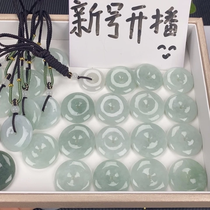 翡翠未镶嵌颈饰平安扣多样性发其一